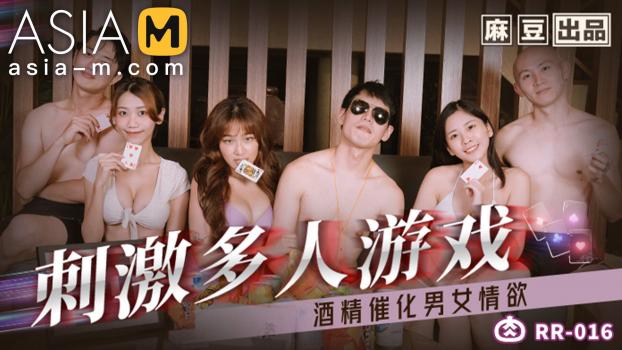 Asia-M 2022 10 13 Jin Bao Na – Excited Group Game RR-016