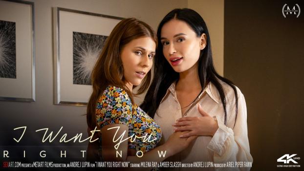 SexArt 2025 11 28 Amber Slassh And Milena Ray I Want You Right Now