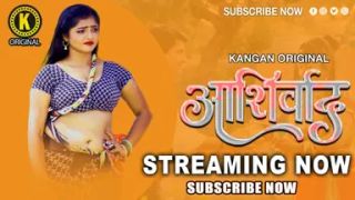 Ashirwad E02 2025 Hindi Hot Web Series Porn Kangan