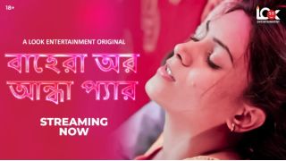 Behra Aur Andha 2025 Hindi Hot Short Film Porn  LookEntertainment