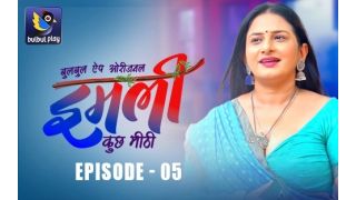 Imli-Kuch Khatti E03 2025 Hindi Hot Web Series Porn BulBulPlay