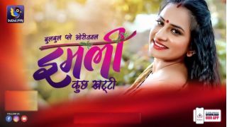 Imli-Kuch Khatti E01 2025 Hindi Hot Web Series Porn BulBulPlay