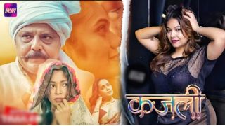 Kajali E01 Hindi Hot Web Series Porn | Watch Online on KahaniPlay