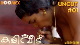 Kaliveedu E01 2024 Malayalam Uncut Hot Web Series Porn Boomex