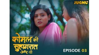 Komal Ki Suhagraat E02 2025 Hindi Hot Web Series Porn Jugnu