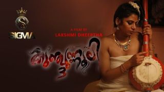 Kunjunnooli E03 2025 Malayalam Uncut Hot Web Series Porn Sigmaseries
