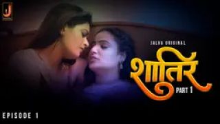 Shatir E01 -2024 Hindi Hot Web Series Porn Jalva