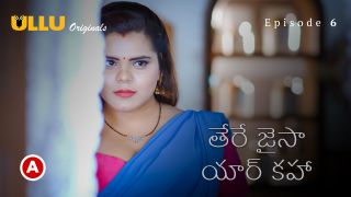 Tere Jaisa Yaar Kaha E06 2023 Hindi Hot Web Series Porn Ullu