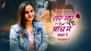 Tere Mere Beech Main E01 2024 Hindi Hot Web Series Porn Jalva