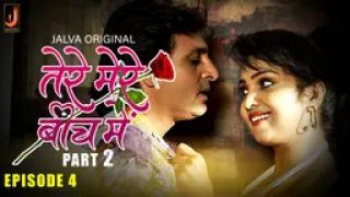 Tere Mere Beech Main E04 2024 Hindi Hot Web Series Porn Jalva