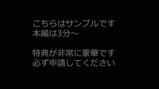 FC2-PPV-4870867